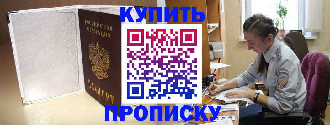 миграционный учет в Суровикино